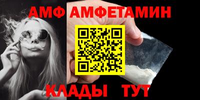 прущий лед Апшеронск