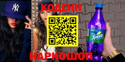 мескалин Апрелевка