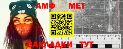 прущий лед Апшеронск