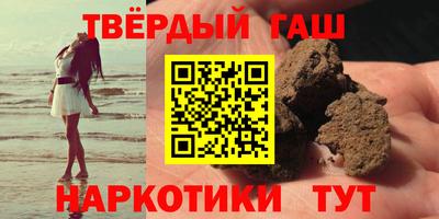 герыч Апрелевка