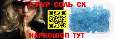 прущий лед Апшеронск