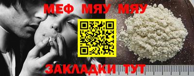 мескалин Апрелевка
