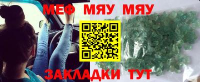 прущая мука Апшеронск