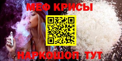 прущий лед Апшеронск