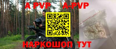 мескалин Апрелевка