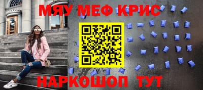 прущий лед Апшеронск