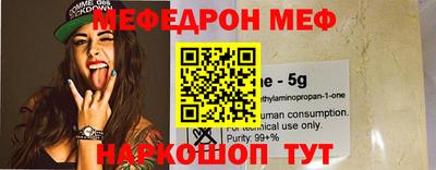 мескалин Апрелевка