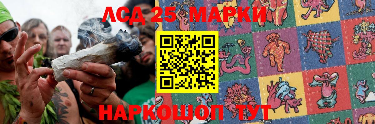 ЛСД экстази ecstasy  Лсд 25 экстази  Лсд 25 экстази ecstasy  Большой Камень 