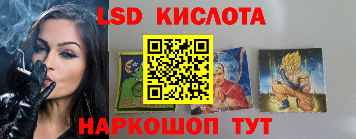 LSD-25 экстази ecstasy  Лсд 25 экстази ecstasy  Большой Камень  Вход с VPN 