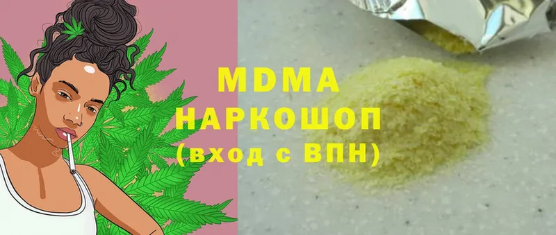 цены наркотик  omg зеркало  МДМА VHQ  Большой Камень 