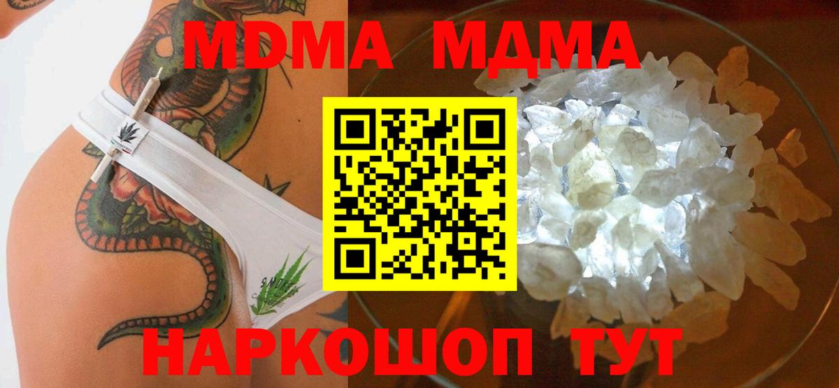 ГАШИШ Большой Камень