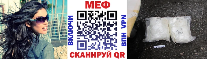 где найти наркотики  Большой Камень  МЕФ мяу мяу 