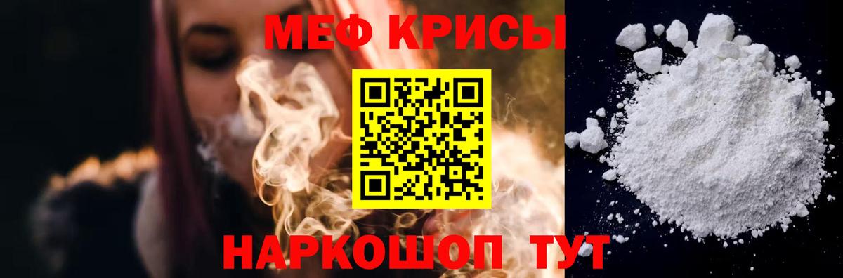 Большой Камень  Меф кристаллы  Вход с VPN 