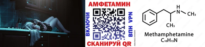 Первитин пудра  Большой Камень 