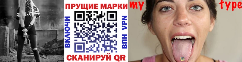 Марки N-bome 1,5мг  где найти наркотики  Большой Камень 
