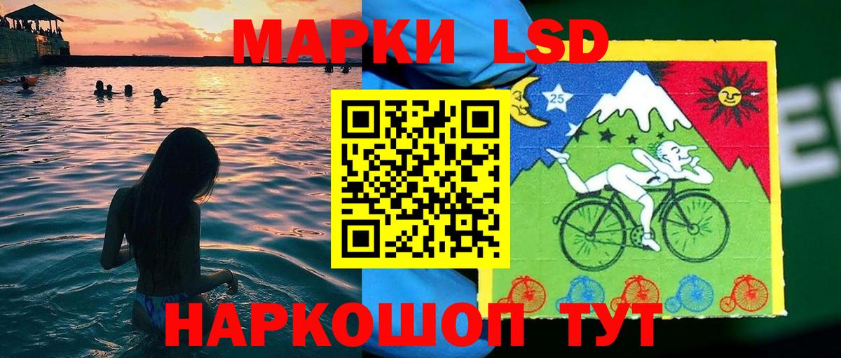 MDMA Большой Камень