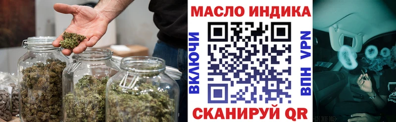 МЕГА сайт  Большой Камень  Дистиллят ТГК вейп 