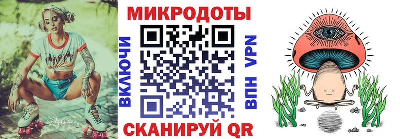 Псилоцибиновые грибы мухоморы Большой Камень