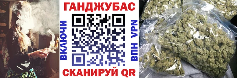 Канабис марихуана Большой Камень